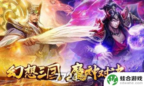 王师逐鹿最新兑换码