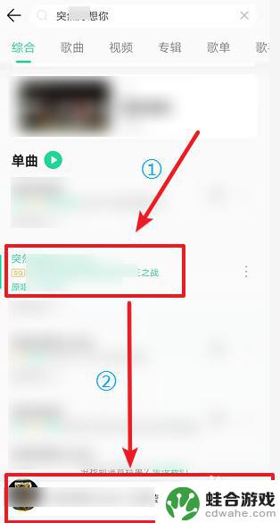 开端铃声怎么设置在手机上