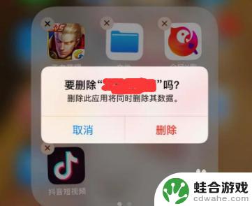 叶罗丽彩妆公主如何更新