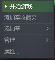 steam传说之下怎么设置中文