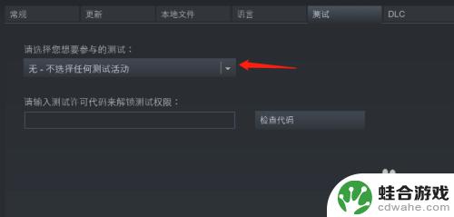 steam传说之下怎么设置中文