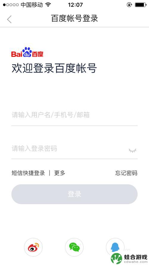 备忘录怎么从一个手机转到另一个手机