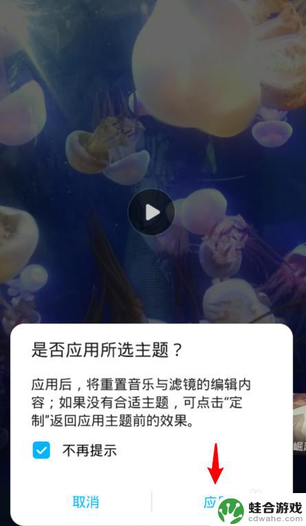 手机如何拍5张图片视频