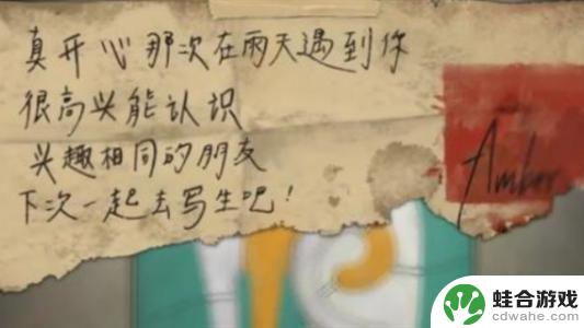 倾听画语怎么打第一关
