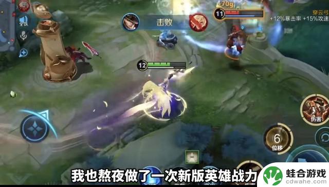 王者荣耀S40赛季天梯高手攻略：提升排位技巧的秘籍