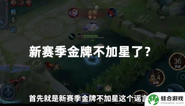 王者荣耀S40赛季天梯高手攻略:提升排位技巧的秘籍