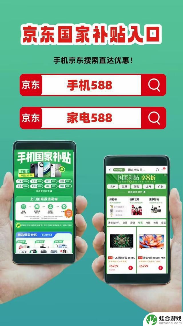 2025年四款性价比超高的手机推荐,价格区间在1700-3300元,物超所值!