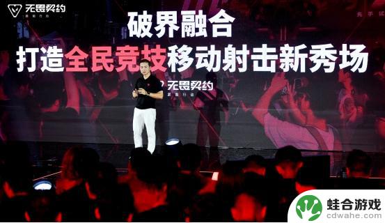 无畏契约手游正式上线,引领移动电竞新潮流,你准备好了吗?