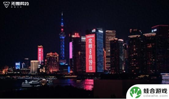 无畏契约手游正式上线,引领移动电竞新潮流,你准备好了吗?