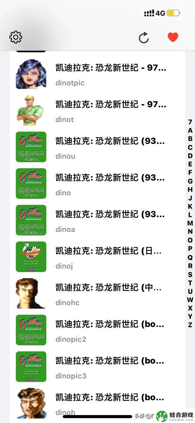 四年深度体验:iOS 16.6系统下苹果iPhone 13 Pro的使用报告