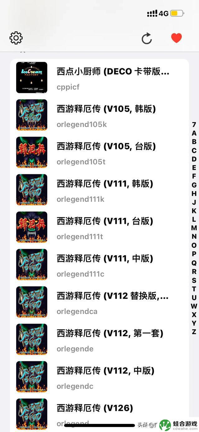 四年深度体验:iOS 16.6系统下苹果iPhone 13 Pro的使用报告