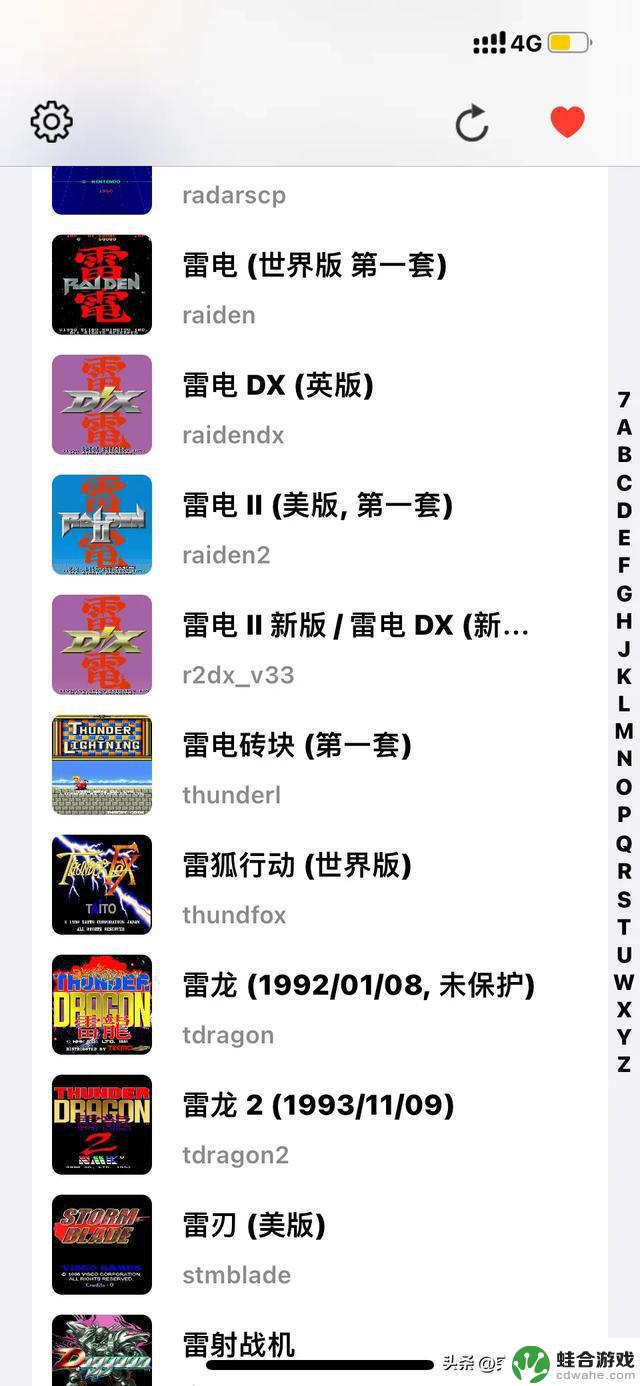 四年深度体验:iOS 16.6系统下苹果iPhone 13 Pro的使用报告