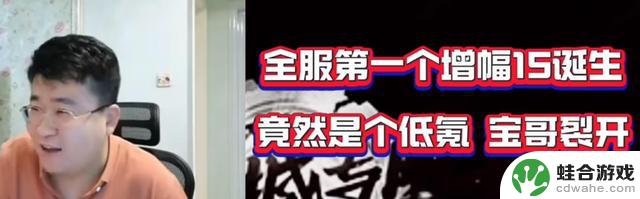 DNF手游:国一“最强武器”问世!首个增幅达15的国服顶尖利器,旭旭宝宝羡慕不已