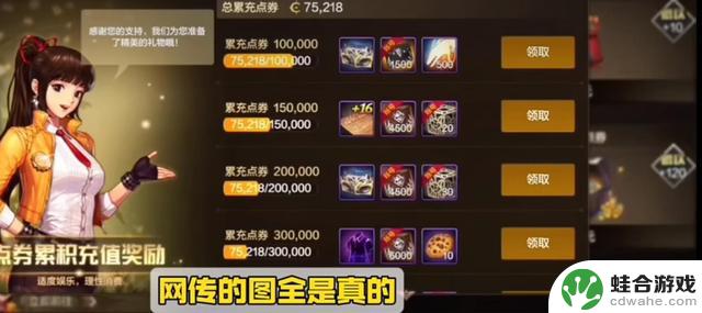DNF手游:国一“最强武器”问世!首个增幅达15的国服顶尖利器,旭旭宝宝羡慕不已