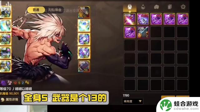 DNF手游:国一“最强武器”问世!首个增幅达15的国服顶尖利器,旭旭宝宝羡慕不已