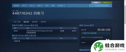 steam如何设置不开机启动