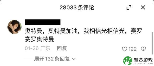 与奥特曼组成梦幻拍档，来到元梦之星