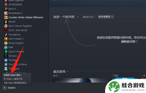 怎么把ea的游戏导入steam