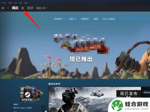 怎么把ea的游戏导入steam