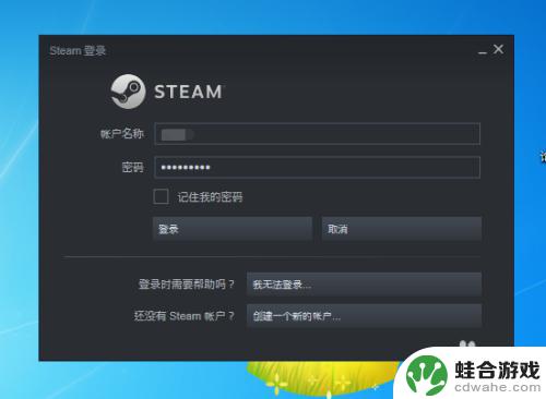 怎么把ea的游戏导入steam