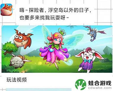 幻兽爱合成怎么联系客服而且有没有电话