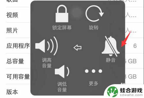 iphone手机突然听不到声音了怎么办