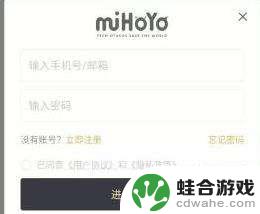 原神小游戏入口在哪