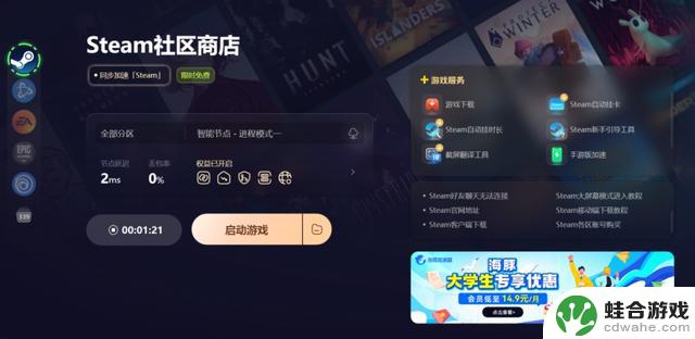 解决Steam登录问题方法最新指南