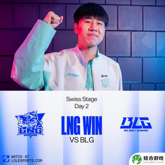 S14瑞士轮第二日赛事总结：LNG以2-0胜出，TES不敌GEN