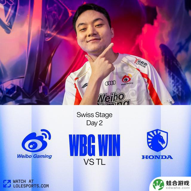 S14瑞士轮第二日赛事总结：LNG以2-0胜出，TES不敌GEN