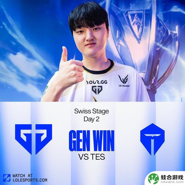 S14瑞士轮第二日赛事总结：LNG以2-0胜出，TES不敌GEN