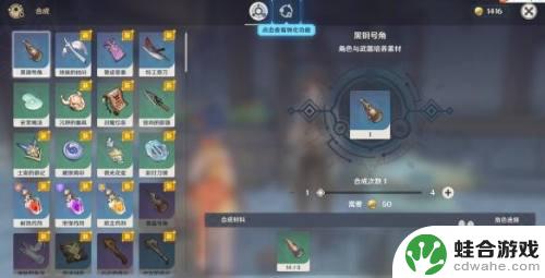 心舞怎么采集古代精灵的智慧