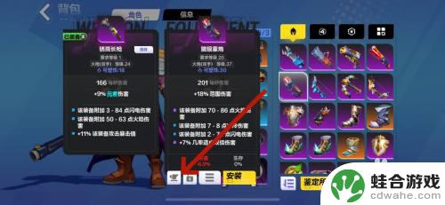 火炬之光无限如何提升词条等级