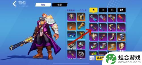 火炬之光无限如何提升词条等级
