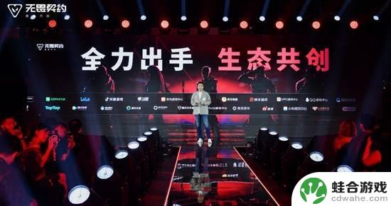 《无畏契约手游》发布会：炫目“瓦手”秀即将上演！