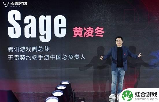 《无畏契约手游》发布会：炫目“瓦手”秀即将上演！