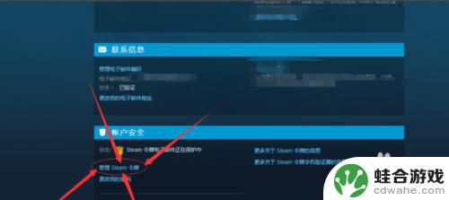 如何经常登录steam的电脑不用验证码