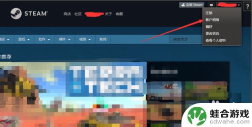 如何经常登录steam的电脑不用验证码