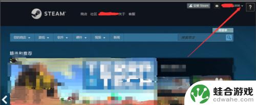 如何经常登录steam的电脑不用验证码