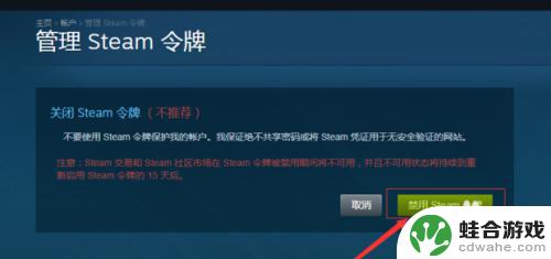 如何经常登录steam的电脑不用验证码