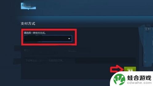steam怎么充值65元钱