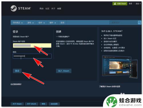 steam怎么解除绑定手机令牌