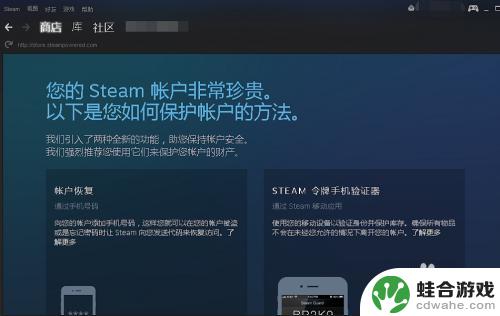 steam没玩过的游戏可以打差评吗