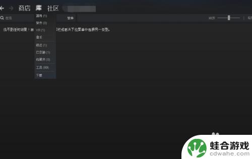 steam没玩过的游戏可以打差评吗