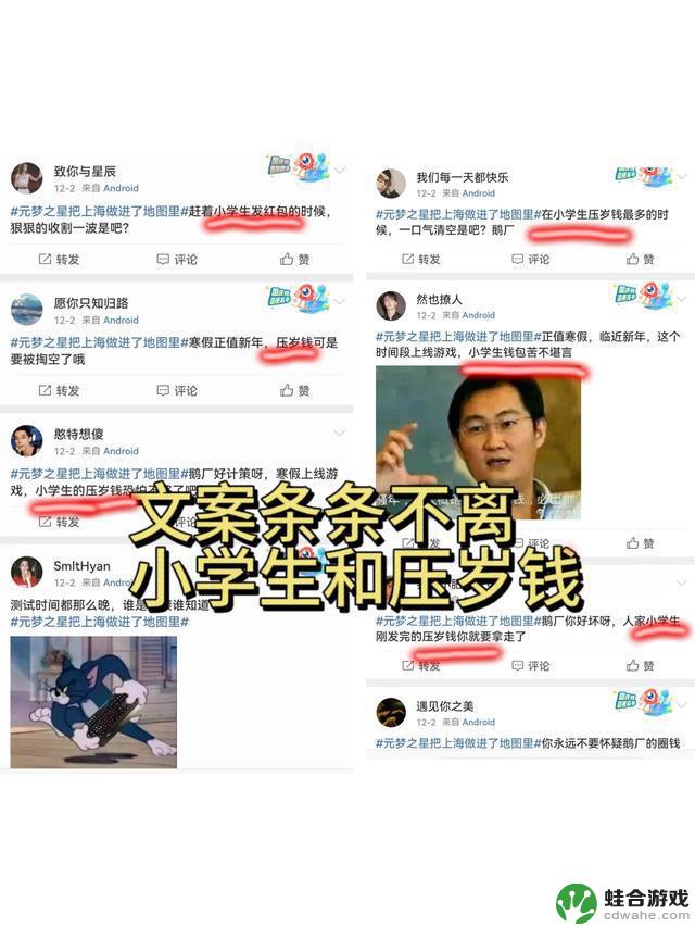 靠抄袭起家蛋仔派对，惧怕尚在测试的元梦之星！