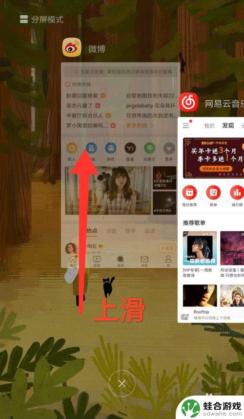 如何关闭手机垃圾程序运行