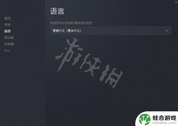 steam火影忍者究极风暴4怎么改中文