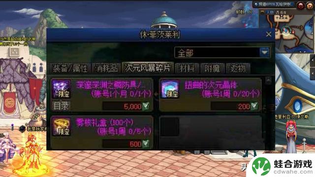 DNF：光迹更新、搬砖本优化！金币经济能否复苏？