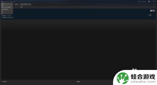 steam登录怎么离线模式