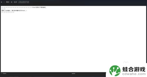 steam登录怎么离线模式